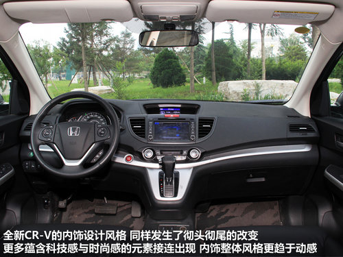 ���籾��  CR-V 2.4 AT