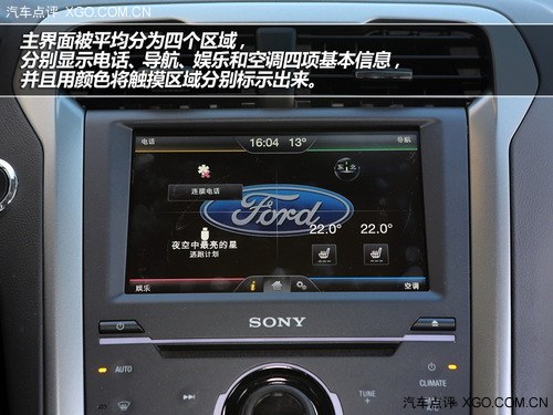 科技强兵 试驾长安福特新蒙迪欧运动版