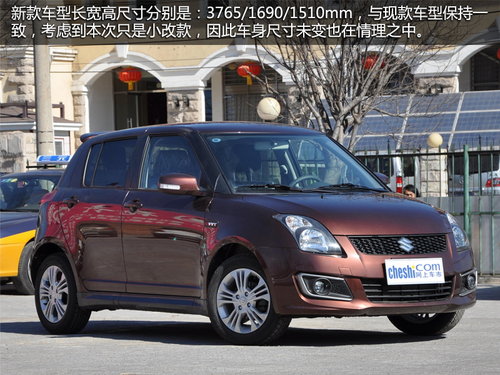 Facelift小改款 2013款雨燕1.5L顶配实拍