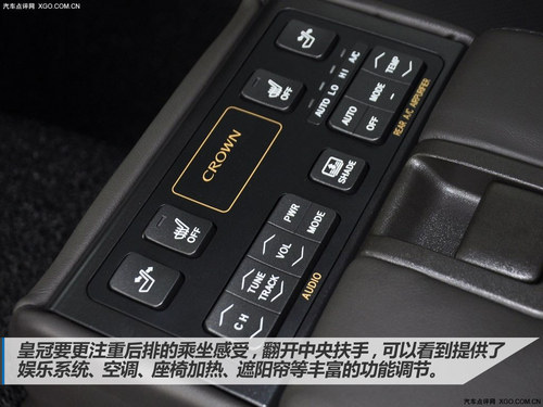难得的成熟内敛 别克君越对比丰田皇冠