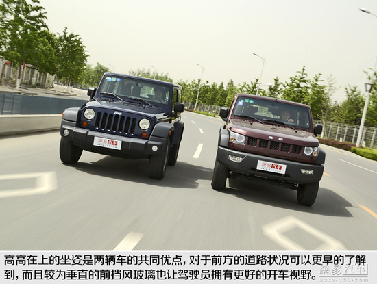 向标杆学习 对比试驾北京40/Jeep牧马人