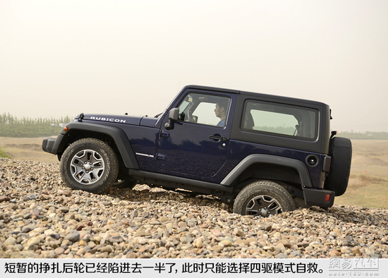 向标杆学习 对比试驾北京40/Jeep牧马人