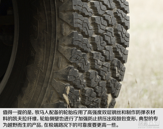 向标杆学习 对比试驾北京40/Jeep牧马人