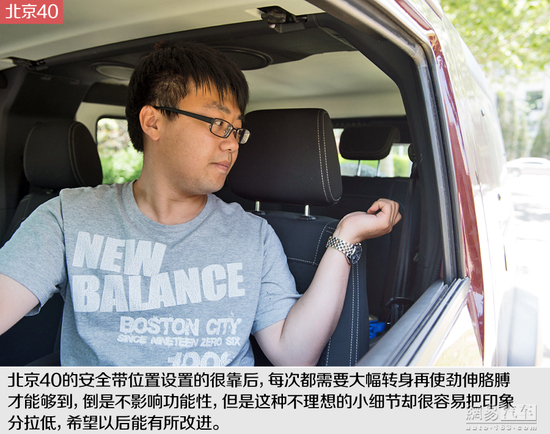 向标杆学习 对比试驾北京40/Jeep牧马人