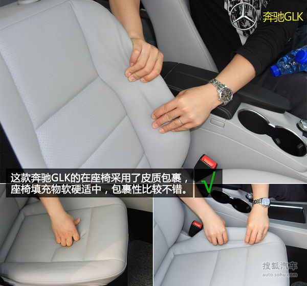 奥迪 Q5 实拍 图解 图片