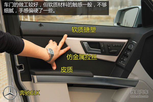 奥迪 Q5 实拍 图解 图片