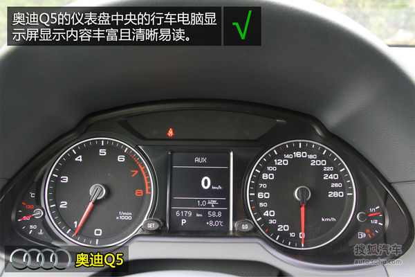 奥迪 Q5 实拍 图解 图片