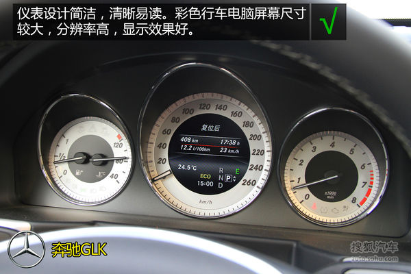 奥迪 Q5 实拍 图解 图片