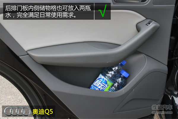 奥迪 Q5 实拍 图解 图片