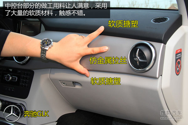 奥迪 Q5 实拍 图解 图片