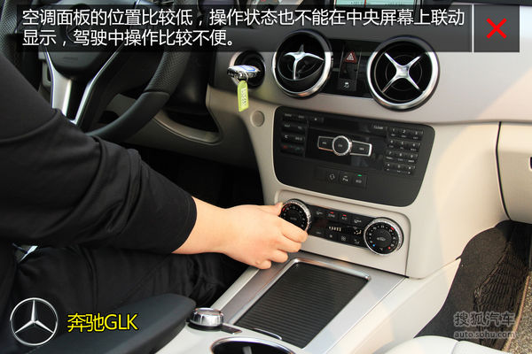 奥迪 Q5 实拍 图解 图片