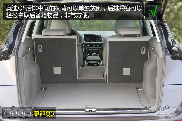 奥迪 Q5 实拍 图解 图片