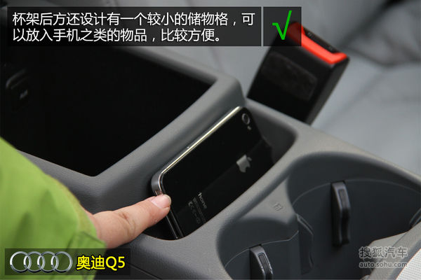 奥迪 Q5 实拍 图解 图片
