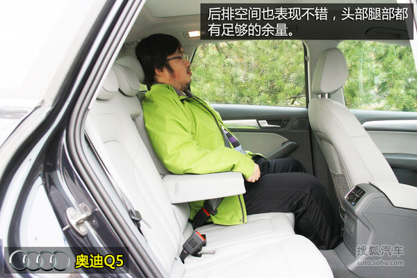 奥迪 Q5 实拍 图解 图片