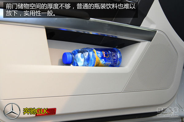 奥迪 Q5 实拍 图解 图片