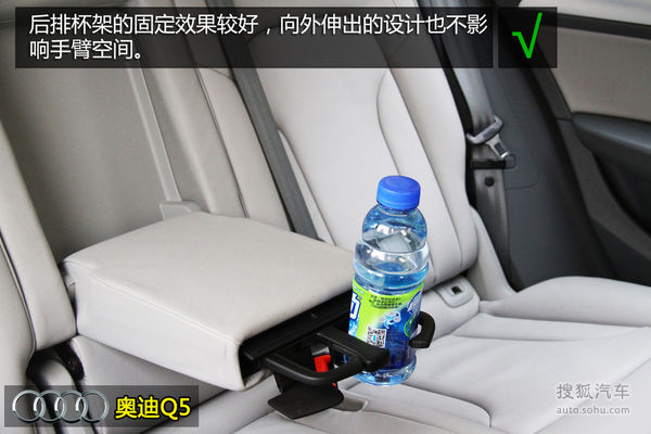 奥迪 Q5 实拍 图解 图片