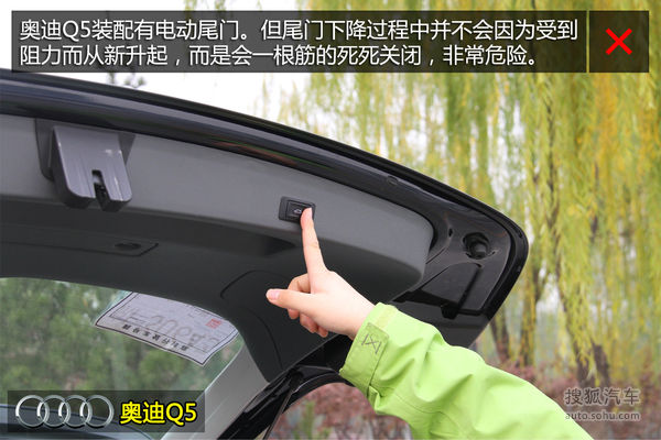 奥迪 Q5 实拍 图解 图片