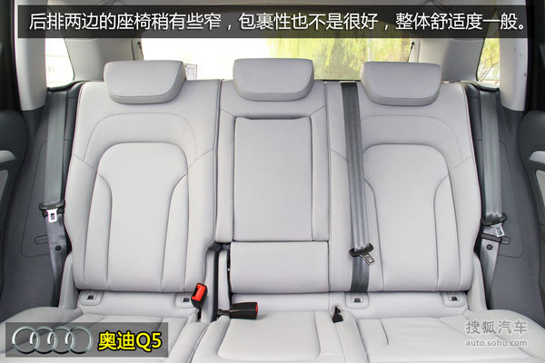奥迪 Q5 实拍 图解 图片