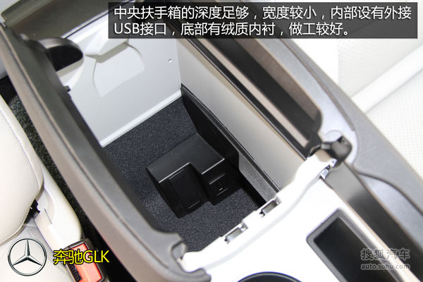 奥迪 Q5 实拍 图解 图片