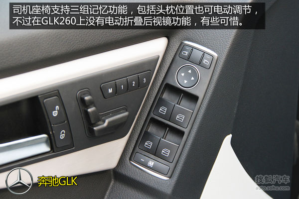 奥迪 Q5 实拍 图解 图片