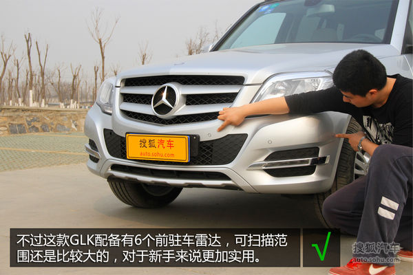 奥迪 Q5 实拍 图解 图片