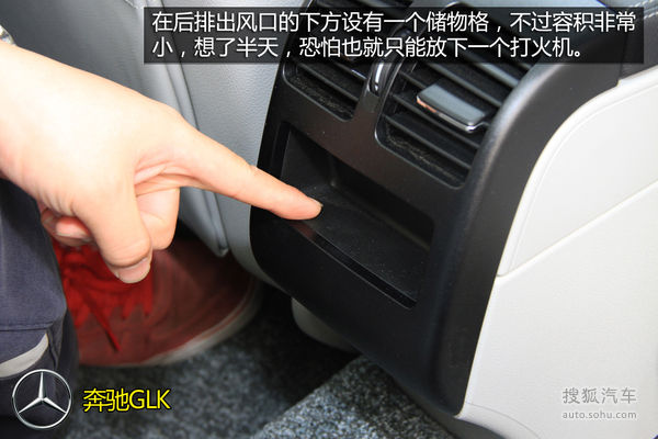 奥迪 Q5 实拍 图解 图片