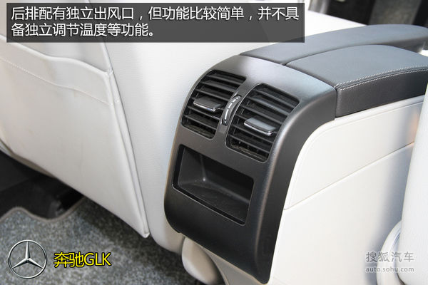 奥迪 Q5 实拍 图解 图片