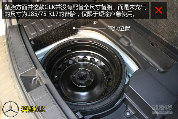奥迪 Q5 实拍 图解 图片