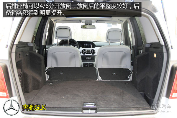 奥迪 Q5 实拍 图解 图片