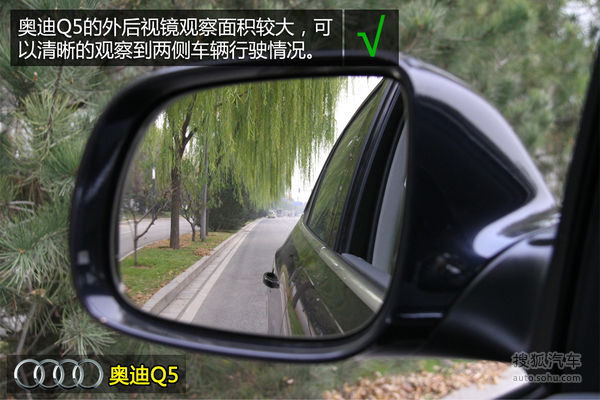 奥迪 Q5 实拍 图解 图片
