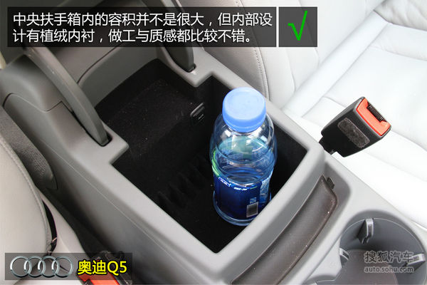 奥迪 Q5 实拍 图解 图片