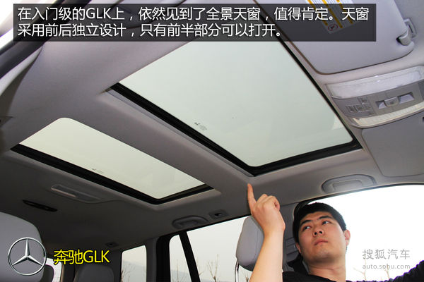 奥迪 Q5 实拍 图解 图片