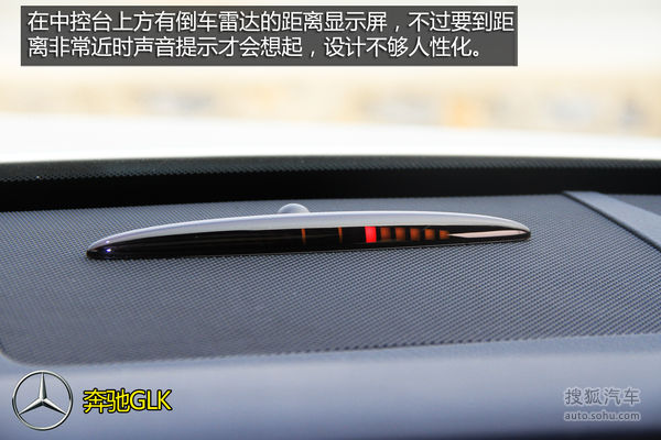奥迪 Q5 实拍 图解 图片