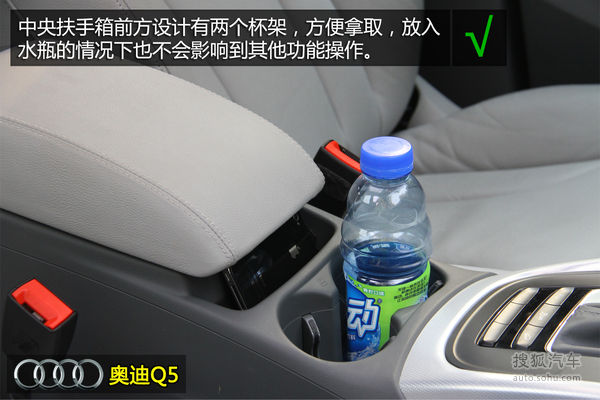 奥迪 Q5 实拍 图解 图片