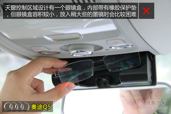 奥迪 Q5 实拍 图解 图片