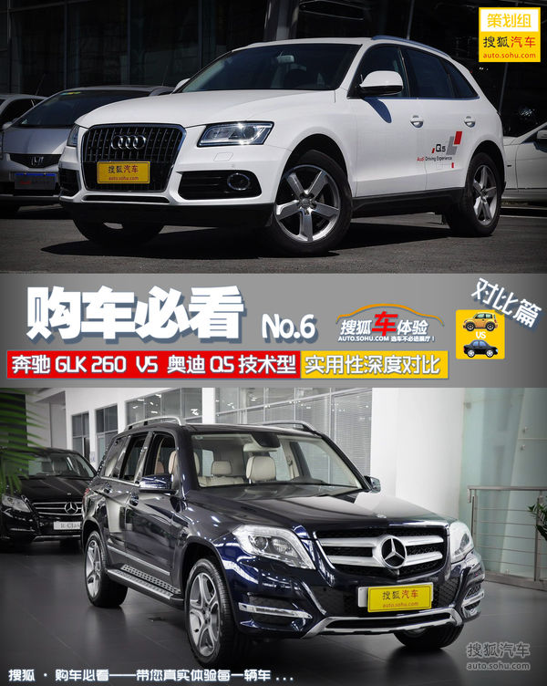 奥迪 Q5 实拍 图解 图片
