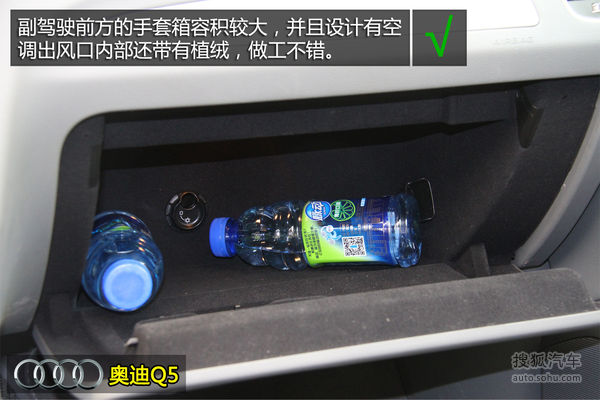 奥迪 Q5 实拍 图解 图片