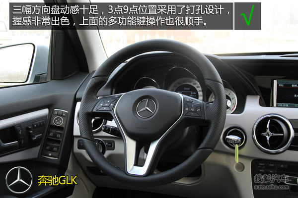 奥迪 Q5 实拍 图解 图片