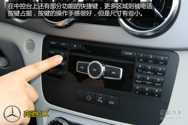 奥迪 Q5 实拍 图解 图片