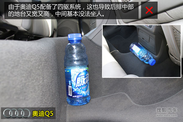奥迪 Q5 实拍 图解 图片