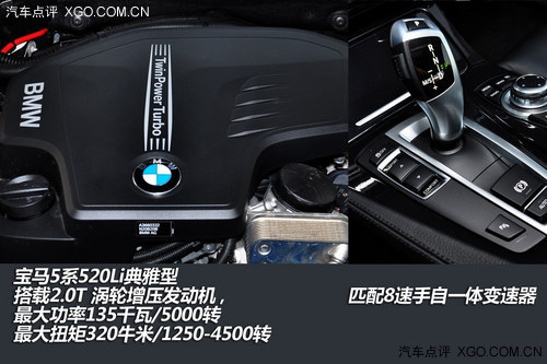 行政座驾也谈性价比 300C对比A6L/5系