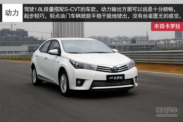 丰田 卡罗拉 实拍 图解 图片