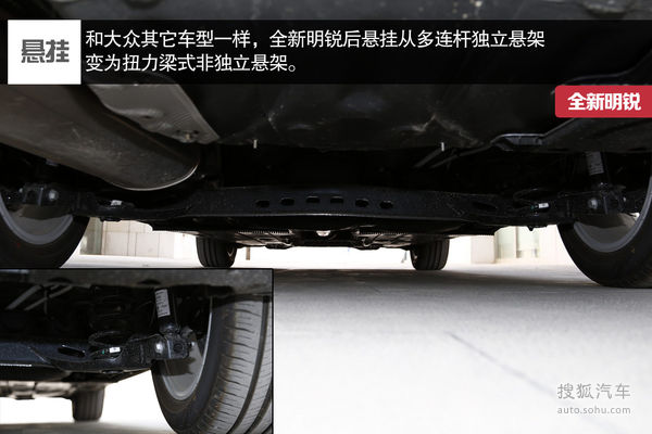 斯柯达 明锐 实拍 图解 图片