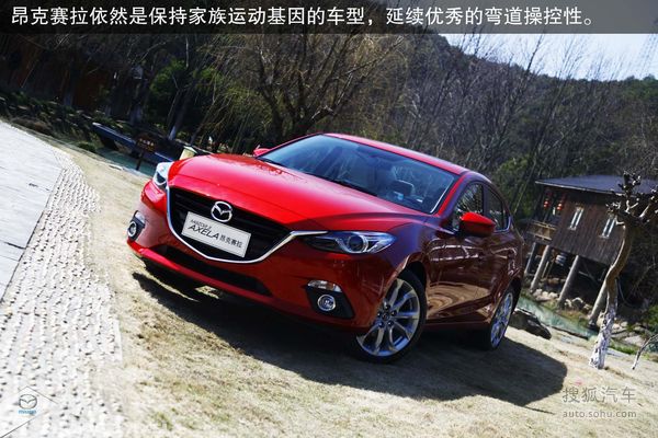 马自达 Mazda3Axela昂克赛拉 实拍 图解 图片