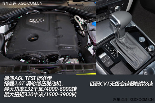 行政座驾也谈性价比 300C对比A6L/5系