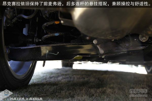 马自达 Mazda3Axela昂克赛拉 实拍 图解 图片