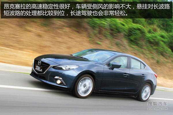 马自达 Mazda3Axela昂克赛拉 实拍 图解 图片