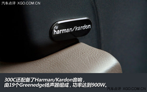 行政座驾也谈性价比 300C对比A6L/5系
