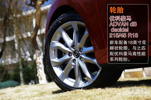 马自达 Mazda3Axela昂克赛拉 实拍 图解 图片