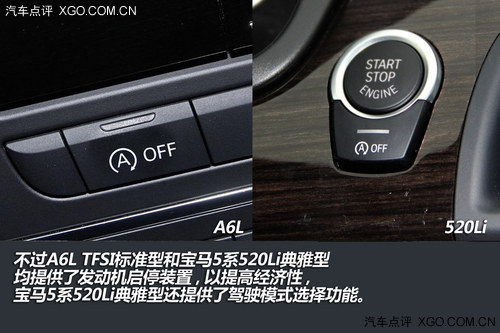 行政座驾也谈性价比 300C对比A6L/5系